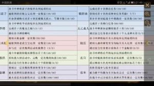 问道黄金罗盘任务攻略：定时出现，挖掘宝藏完成任务【详解】