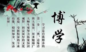 博学大师安卓2022最新版免费下载指南