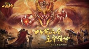 剑灵2压轴测试充值返利规则详解 统一1元=10神石 标准待办确定