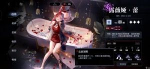 无期迷途逆位之裁烙印图鉴及套装效果解析