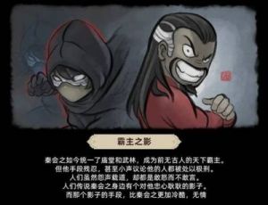 大侠立志传倩影萍踪dlc结局达成攻略总结