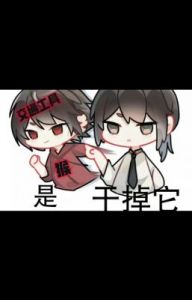 一口气通关648系统传说古宝汇总：属性加成效果一览