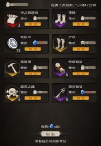 如何在everskies中快速获得金币？【攻略分享】