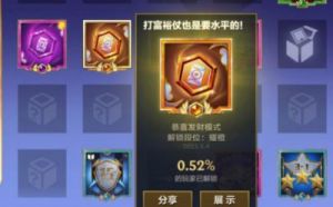 金铲铲之战S9拉克丝开局攻略：过渡和构筑详解【更新内容】