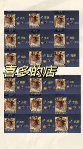 刺激战场情侣id大全详解【2022最全版】