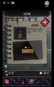 诡宅奇谭：探灵第一章详细攻略 - 解谜探索指南