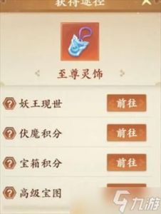 封神幻想世界宠物技能加点推荐及法术宠物加点攻略