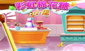 如何快速下载彩虹棉花糖小店安卓2022最新版？
