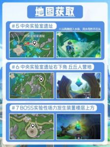 七日世界铁矿获取位置攻略: 里奇收容所和秽水营地哪里多？