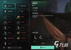 七日世界PVP关闭方法及退出攻略总结