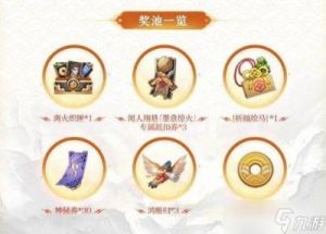 决战平安京雾山五行二期联动活动开启时间详解