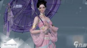 浮生忆玲珑捏脸数据与攻略：打造独特容颜指南