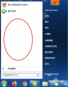 如何在今日校园删除访问记录