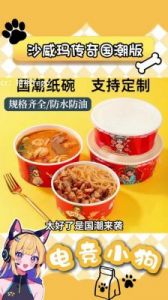国潮沙威玛进不去解决方法大揭秘