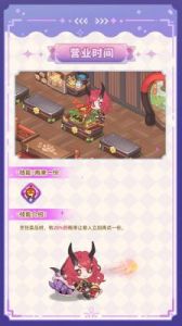 梦境食旅红皇后员工图鉴：魔法女王的表演餐馆工作技能揭秘