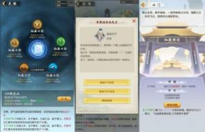 玄元剑仙接引飞升攻略：快速方法详解