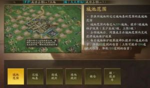 三国志战略版兖州之战个性点加点攻略及玩家推荐【详解】
