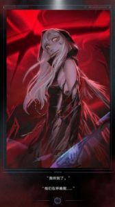 无期迷途箴铭烙印效果详解：普攻15次后必杀提升25%【图鉴】