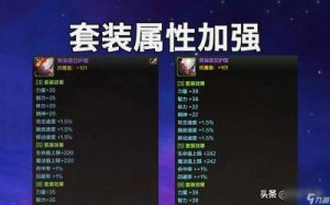 DNF角色属性提升优先顺序详解及方法总结