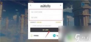 原神账号密码修改方法详解 | 游戏安全提升攻略【2022年最新】