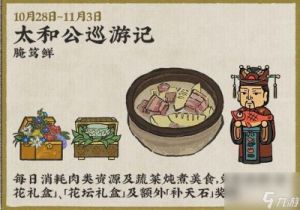 江南百景图干将介绍及攻略【2022最新】