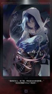 无期迷途鲜红绽放烙印图鉴及套装效果详解