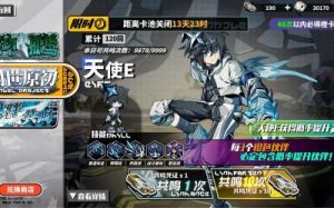 寻光安卓2022最新版下载地址和教程