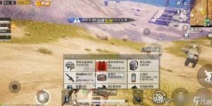 和平精英黄金岛钥匙使用方法详解