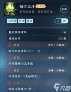 逆水寒手游副本掉白发几率提升攻略及技巧【攻略大全】