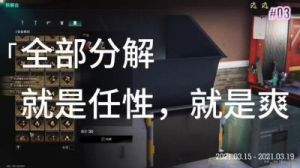 七日世界组队语音聊天设置方法详解