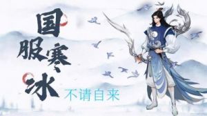 王者荣耀寒冰和金牌对比：如何选择？