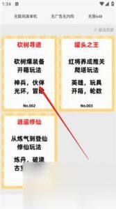 一口气通关648系统神器和宠物属性加成攻略