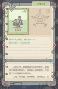 无期迷途幽林奇幻夜活动玩法介绍-10月31日开启