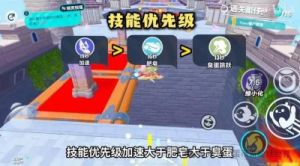 蛋仔派对永恒誓约跑图技巧攻略：速通必备技巧揭秘