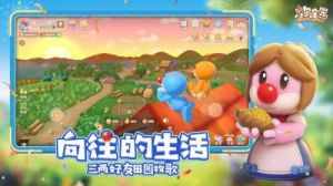 摩尔庄园手游警官试剂瓶制作方法详解