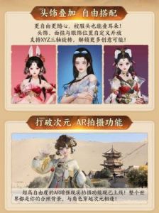 剑网3丝路风语全门派130级大橙武外观一览