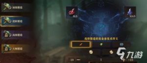 龙息神寂神器选择推荐，你该选哪个？