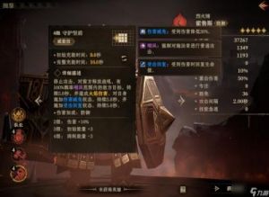 龙息神寂角色强度排行详解：托因、费尔图和克莱索斯谁更强？