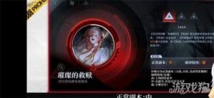 无期迷途狂欲之城烙印套装效果及图鉴详解