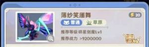 出发吧麦芬薄纱笑靥舞副本通关攻略及团队配置技巧