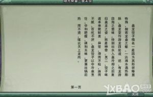 剑网三回家园方法详解 指南【2022最新】