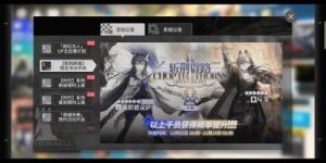 明日方舟5.5周年周庆更新内容详细公告【11月01日】