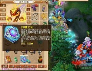 梦幻西游归墟活动每日挑战次数重点解析