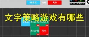 烧脑的文字怎么下载？安卓2022版免费下载攻略