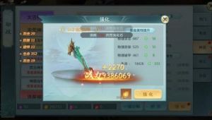 破雪刃红颜玩法攻略：开启、升级、化形、出战、心经、饰品详解