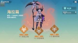 猎龙者之歌四大职业玩法介绍及转职选择【2021完整攻略】