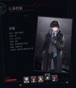 异象回声赤狐技能介绍及攻略
