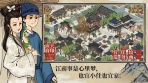 江南百景图倭寇入侵布防攻略