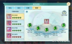 破雪刃神剑系统详解，激活神剑增加属性，万剑归宗技能全解析