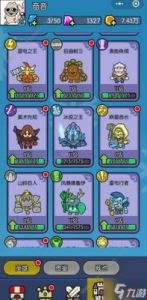 我在神界刷装备洗练攻略详解：洗练石使用技巧大揭秘